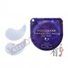 KOCOSTAR Tropical Eye Patch Acai Berry Гидрогелевые патчи для глаз Тропические фрукты Ягоды Асаи - 20-0035-2