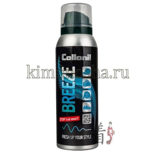 COLLONIL Breeze - Дезодорант-нейтрализатор запаха, 125 мл Уникальное средство для удаления неприятных запахов, таких как пот, дым, кухня, домашние животные. Одежда, обувь, аксессуары, спортивные вещи становятся свежими практически мгновенно. Нейтрализует неприятные запахи в помещении, салоне автомобиля. Это больше чем просто дезодорант! Благодаря инновационному составу, Breeze связывает молекулы способствующие развитию неприятного запаха и блокирует их. Освежает одежду и аксессуары всего за 30 секунд.