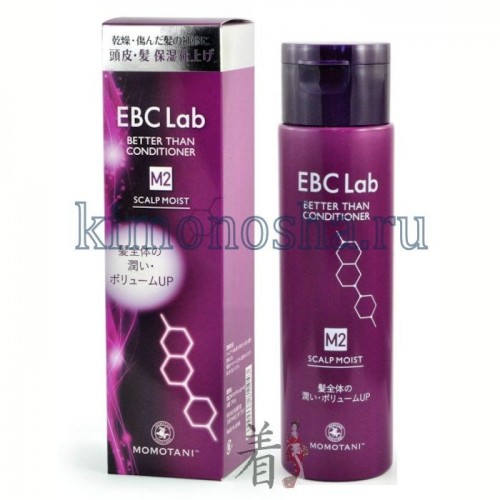 MOMOTANI EBC Lab Scalp Moist Conditioner Увлажняющий кондиционер для придания объема (для сухой кожи головы) Уход за волосами от EBC Lab – это новый подход к решению проблем с волосами и кожей головы.
Все средства разработаны с учетом причин уменьшения природного объема волос. Улучшая состояние кожи головы, они создают основу для роста красивых волос и делают Ваши волосы сильными и упругими.