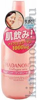 SANA HADANOMY COLLAGEN MIST - Суперувлажняющий лосьон-спрей c микроколлагеном и гиалуроновой кислотой, 250 мл