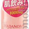 SANA HADANOMY COLLAGEN MIST Суперувлажняющий лосьон-спрей c микроколлагеном и гиалуроновой кислотой - 451416