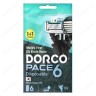 Dorco Pace 6 Disposable Одноразовые бритвенные станки мужские 6-ти лезвийные с плавающей головкой - 590158