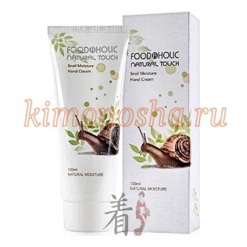 Food a Holic Snail Moisture Hand Cream Крем для рук увлажняющий с экстрактом муцина улитки Питательный крем с муцином улитки мгновенно питает, увлажняет сухую и огрубевшую кожу рук. Муцин улитки уменьшает видимость и глубину морщинок, делая кожу упругой и эластичной. Экстракт мёда поддерживает уровень увлажнённости кожи, защищает от обезвоживания, устраняет шелушения и оказывает противовоспалительное и заживляющее воздействие. Экстракт синего василька тонизирует и снижает отёчность рук. Крем обладает приятным ароматом, быстро впитывается, не оставляя ощущения липкости и защищает кожу рук в течение длительного времени.