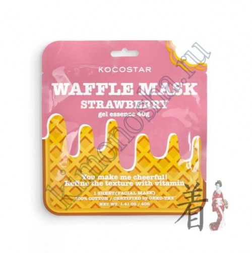 KOCOSTAR Waffle Mask Strawberry Тонизирующая вафельная маска для лица «Клубничный фреш» Маска вафельная тонизирующая для лица Клубничный фреш Waffle Mask Strawberry - витаминный заряд для прекрасного состояния кожи!
Мы превратили самый вкусный десерт в полезную маску для лица! Специальная текстильная основа маски с текстурой, которая напоминает соту, получила сертификат безопасности и экологичности OEKO-TEX® STANDARD 100. Вафельная структура маски хорошо удерживает обильное количество эссенции, не позволяя ей стекать – кожа получит максимально необходимое увлажнение!
Экстракт клубники улучшает состояние кожи, выравнивая ее тон. Экстракт листьев Гинкго Билоба, корня Женьшеня и жемчужная пудра укрепляют и оздоравливают кожу.