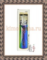 Dental Care Tourmaline Toothbrush Set - Набор: Зубные щетки со сверхтонкой двойной щетиной (средней жесткости и мягкой) “Турмалин”, 4 шт/упак