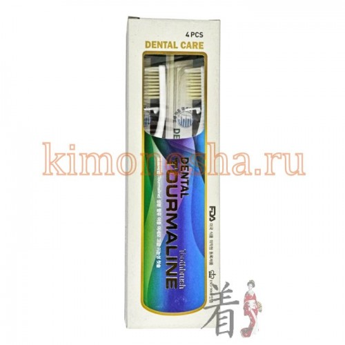 Dental Care Tourmaline Toothbrush Set - Набор: Зубные щетки со сверхтонкой двойной щетиной (средней жесткости и мягкой) “Турмалин” Зубная щетка разработана по новейшей технологии с добавлением турмалина, который генерирует отрицательно заряженные ионы и дальние инфракрасные лучи, препятствует размножению бактерий и способствует улучшению кровообращения в деснах.
