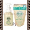 MIYOSHI ADDITIVE FREE BUBBLE HAND SOAP Пенящееся жидкое мыло для рук на основе натуральных компонентов - 100677R