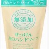 MIYOSHI ADDITIVE FREE BUBBLE HAND SOAP Пенящееся жидкое мыло для рук на основе натуральных компонентов - 100684