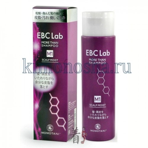 MOMOTANI EBC Lab Scalp Moist Shampoo Увлажняющий шампунь для придания объема (для сухой кожи головы) Уход за волосами от EBC Lab – это новый подход к решению проблем с волосами и кожей головы.
Все средства разработаны с учетом причин уменьшения природного объема волос. Улучшая состояние кожи головы, они создают основу для роста красивых волос и делают Ваши волосы сильными и упругими.