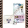 ROHTO HADA LABO Gokujyun Whitening Perfect Gel Гиалуроновый гель для лица выравнивающий тон кожи - 157600R