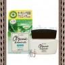 UTENA Aloes Organic Essence in Cream Легкий увлажняющий крем для лица с экстрактом алоэ вера и скваланом - 240636R