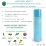 MOMOTANI HAPPINESS BEAUTE Balancing Emulsion Восстанавливающая эмульсия для лица с растительными экстрактами - 819018-2