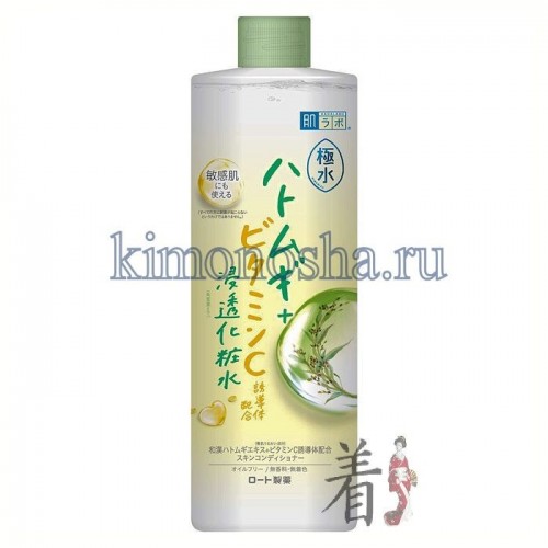 ROHTO HADA LABO Kiwamizu Vitamin C &amp; Hatomugi Lotion Лосьон для лица с производным витамина C и минералами Легкий лосьон, который основан на природном балансе между минеральными веществами и аминокислотами кожного покрова.