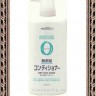 KUMANO COSMETICS Pharmaact Японский кондиционер для волос без добавок - KUMANO COSMETICS Pharmaact Японский кондиционер для волос без добавок