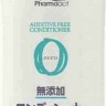 KUMANO COSMETICS Pharmaact Японский кондиционер для волос без добавок - 007284
