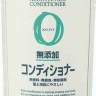 KUMANO COSMETICS Pharmaact Японский кондиционер для волос без добавок - 007185