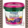 Heitmann Pure Oxi Color - Пятновыводитель для вещей универсальный - Heitmann Pure Oxi Color - Пятновыводитель для вещей универсальный