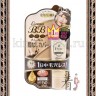 SANA PORE PUTTY ESSENCE BB CREAM MOIST & LIFT UP SPF 50 Увлажняющий BB крем-эссенция с лифтинг-эффектом - 489068R