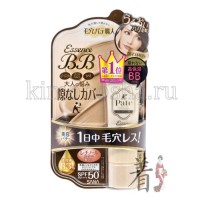 SANA PORE PUTTY ESSENCE BB CREAM MOIST & LIFT UP SPF 50 - Увлажняющий BB крем-эссенция с лифтинг-эффектом, SPF 50, 33 гр 