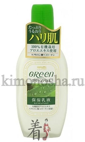 Meishoku Green plus Aloe Moisture Milk -Увлажняющее молочко для ухода за сухой и нормальной кожей лица Эффективно борется с морщинами и темными пятнами. При регулярном применении молочка кожа становится свежей, чистой и хорошо увлажненной. Содержит натуральные растительные компоненты, которые смягчают, увлажняют и придают коже эластичность