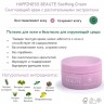 MOMOTANI HAPPINESS BEAUTE Soothing Cream Смягчающий крем с растительными экстрактами - 819025-3