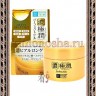 ROHTO HADA LABO Koi-Gokujyun Perfect Gel Гель для лица для всех типов кожи с коллагеном и керамидами (3 в 1) - 155774R