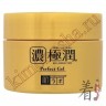 ROHTO HADA LABO Koi-Gokujyun Perfect Gel Гель для лица для всех типов кожи с коллагеном и керамидами (3 в 1) - 155774-1