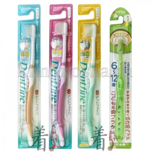CREATE DENTFINE TAPERED &amp; CHILD TOOTHBRUSH SET Набор зубных щеток “Семейный”: для детей 6-12 лет и для взрослых (с компактной чистящей головкой и тонкими щетинками, средней жесткости, жесткая, мягкая) Щетка для детей:
Зубная щетка с компактной головкой и ручкой прекрасно подходит для эффективной чистки детских зубов.

Зубная щетка с компактной чистящей головкой, тонкими кончиками и редкой посадкой щетинок позволяет тщательно очистить самые труднодоступные места.