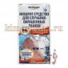 Heitmann Power Entfarber Intensiv - Мощное средство для случайно окрашенных тканей - 031050-1