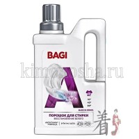 BAGI БАГИ ANTIKTAMIN FORMULA - Концентрированный порошок для стирки ВОССТАНОВЛЕНИЕ БЕЛОГО