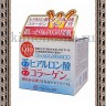 Meishoku Hyalcollabo Cream Глубокоувлажняющий крем с наноколлагеном и наногиалуроновой кислотой - 227080R