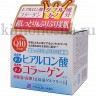 Meishoku Hyalcollabo Cream Глубокоувлажняющий крем с наноколлагеном и наногиалуроновой кислотой - 227080