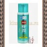 ROHTO HADA LABO Medicated Gokujyun Skin Conditioner Лечебный лосьон-кондиционер для кожи, склонной к высыпаниям и воспалениям - 138999R