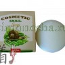 SEIL TRADE COSMETIC SNAIL SOAP - Косметическое мыло для умывания с экстрактом слизи улитки - 042445