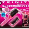 Vess 3-system Anti-static Brush Расчёска с тройным антистатическим эффектом (складная) - 721243-1