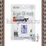 JAPAN GALS Argan Oil Mask Курс масок-сывороток с аргановым маслом и золотом для упругости кожи - 016319R