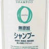 KUMANO COSMETICS Pharmaact ADDITIVE SHAMPOO Японский шампунь для волос без добавок - 007178