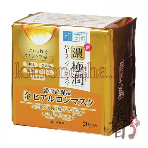 ROHTO HADA LABO Rich Gokujun Perfect Gel Mask Маска для лица увлажняющая Гель-маска Hada Labo Rich Gokujun Perfect Gel Mask - это препарат, который может заменить сразу 5 средств по уходу за лицом. Вы экономите время и имеете ухоженную, мягкую, молодую кожу с минимальными затратами.
Нежная текстура позволяет использовать гель-маску без смывания в качестве дневного или ночного ухода за лицом после очищения. Кроме того, эту гель-маску допустимо наносить в качестве базовой основы перед использованием тонирующих и матирующих средств или протирать кожу вместо очищающего лосьона.