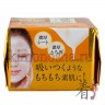 ROHTO HADA LABO Rich Gokujun Perfect Gel Mask Маска для лица увлажняющая - 155798-2