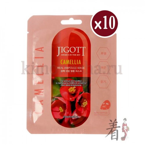JIGOTT Camelia Real Ampoule Mask Ампульная маска для лица с экстрактом Камелии Tканевая маска пропитана эссенцией, обогащенной экстрактом камелии. Экстракт камелии, а также масло ее семян отличаются высоким содержанием антиоксидантов (витамины A, E ,C, группы B), танина, полифенолов. Благодаря такому составу, экстракт камелии великолепно защищает кожу от агрессивного воздействия окружающей среды, в том числе УФ-излучения, а также замедляет процесс старения клеток.
Маска с камелией увлажняет кожу и предупреждает потерю влаги, снимает шелушения и раздражения, способствует осветлению пигментации и выравниванию тона кожи, защищает от негативного воздействия окружающей среды и замедляет процессы старения.