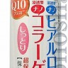 MEISHOKU Hyalcollabo Cleansing and Deep Hydration SET Подарочный набор “Очищение и глубокое увлажнение” - 227066