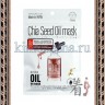 JAPAN GALS Chia Seed Oil Mask Курс масок-сывороток с маслом еамян Чиа и золотом для увлажнения кожи - 016302R