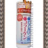 Meishoku Hyalcollabo Milky Lotion Глубокоувлажняющее молочко с наноколлагеном и наногиалуроновой кислотой - 227073R