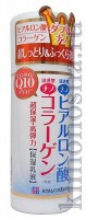 Meishoku Hyalcollabo Milky Lotion - Глубокоувлажняющее молочко с наноколлагеном и наногиалуроновой кислотой, 145 мл