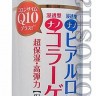 Meishoku Hyalcollabo Milky Lotion Глубокоувлажняющее молочко с наноколлагеном и наногиалуроновой кислотой - 227073