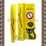 JIGOTT Cat's Eye Perfect Volume Mascara Тушь для ресниц придающая объем - JIGOTT Cat's Eye Perfect Volume Mascara Тушь для ресниц придающая объем