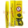 JIGOTT Cat's Eye Perfect Volume Mascara Тушь для ресниц придающая объем - 280108