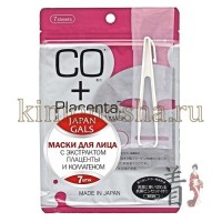 JAPAN GALS CO + Placenta facial Essence Mask - Курс масок для лица с экстрактом плаценты и коллагеном, 7 шт/упак