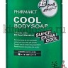 KUMANO COSMETICS Pharmaact BODY SOAP Extra Cool MENTHOL Гель для душа Extra Cool с ментолом - 025387