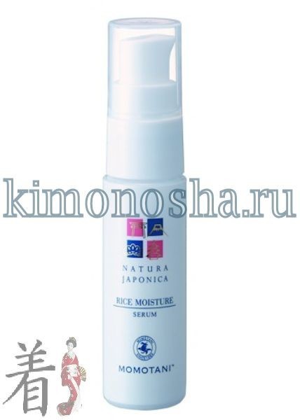 MOMOTANI Natura Japonica NJ Rice Moisture Serum Сыворотка для лица с экстрактом ферментированного риса Косметическая сыворотка, в состав которой входит 5  компонентов, полученных из риса, глубоко увлажняет кожу, делая ее гладкой и бархатистой.
